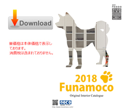 2018カタログ