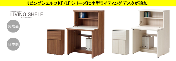 株式会社フナモコ 岐阜県下呂市の家具製造メーカーです。