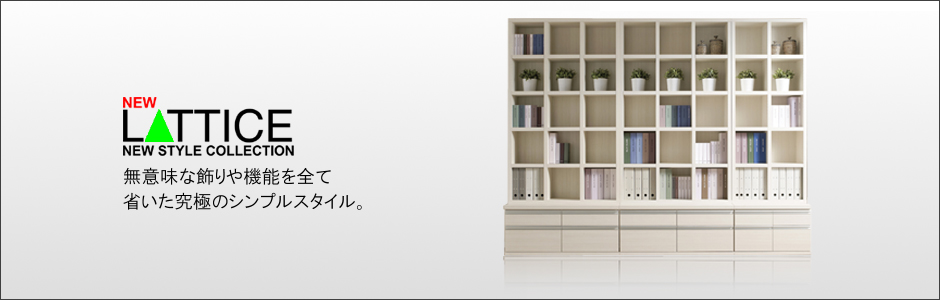 株式会社フナモコ 岐阜県下呂市の家具製造メーカーです。