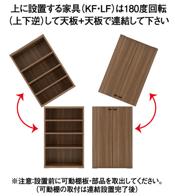 壁面スタイルの設置方法