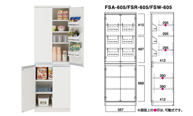 レンジ台カウンター図面画像