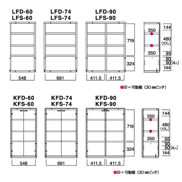 リビンシェルフ図面